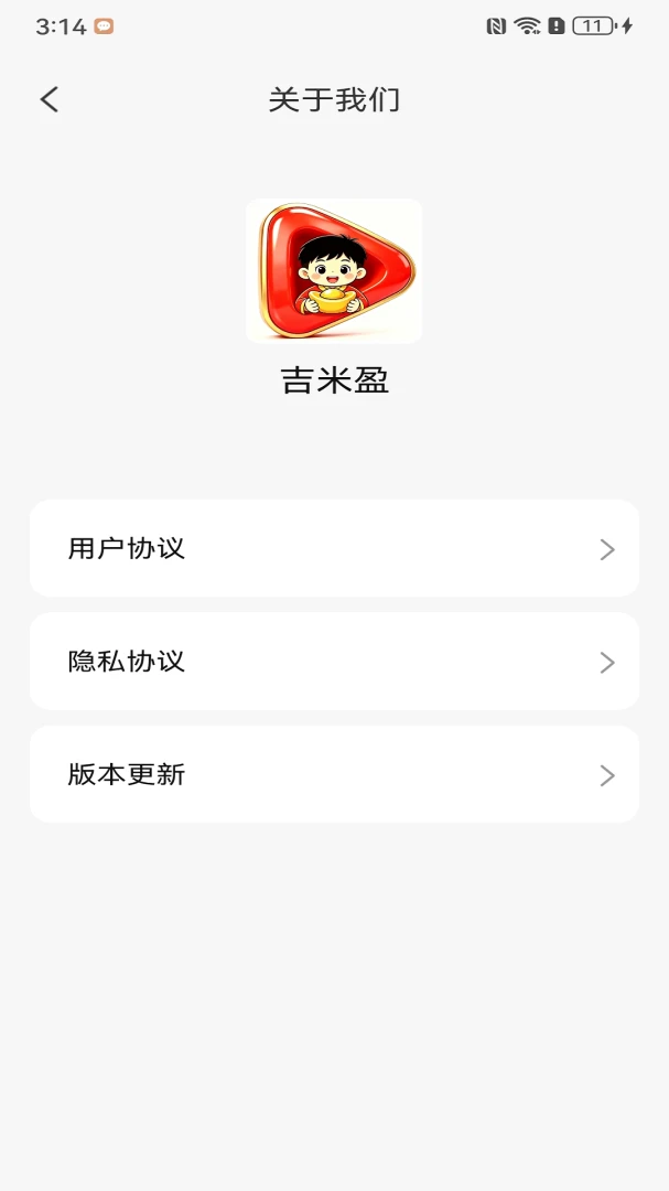 ����ӯapp���°�1.0 �ٷ����ͼ3