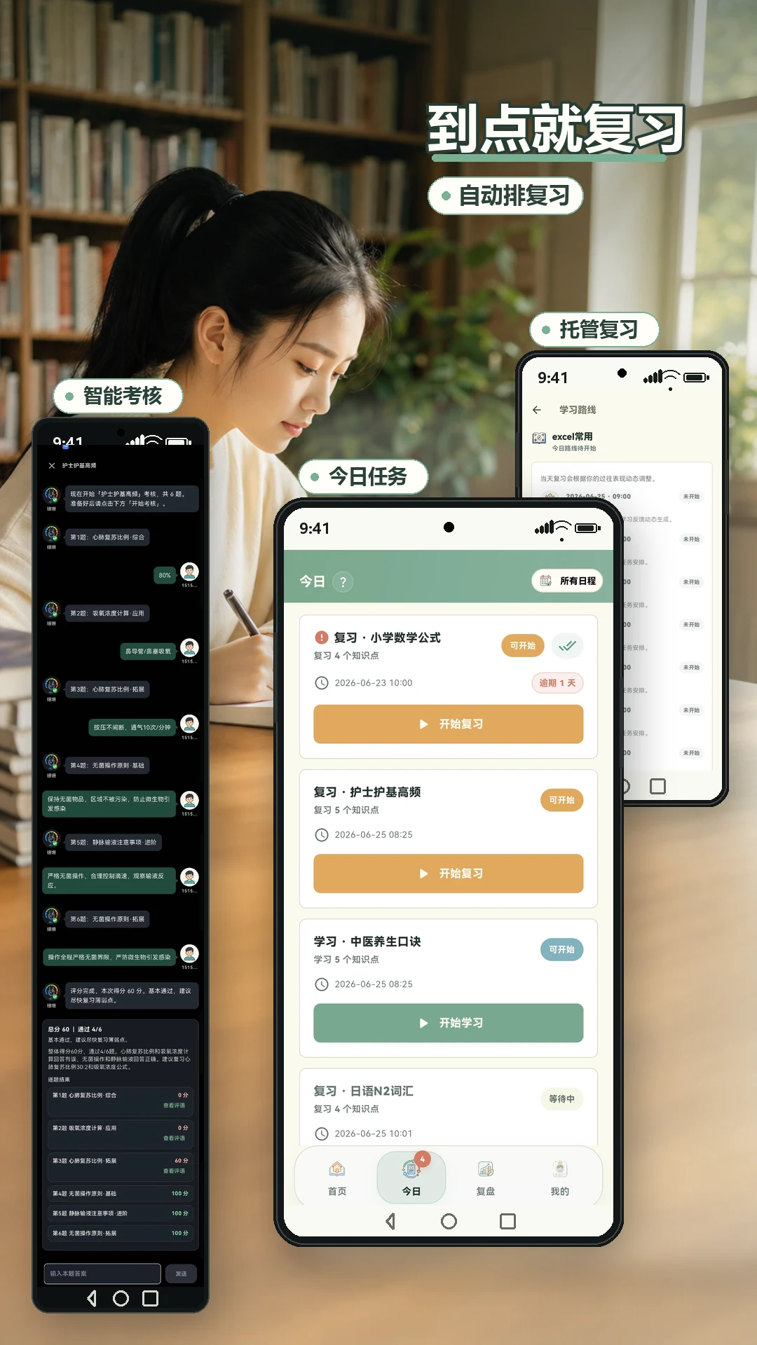 ������˹���䷨app�����ֻ���1.0.38 �ٷ����ͼ3