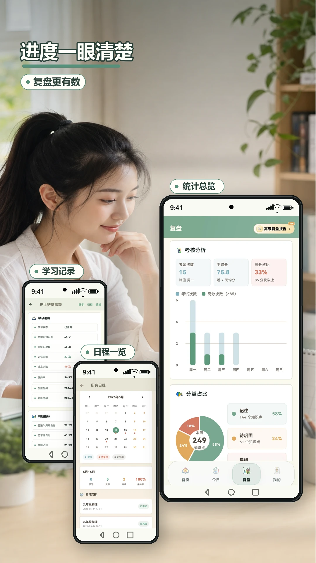 ������˹���䷨app�����ֻ���1.0.38 �ٷ����ͼ4