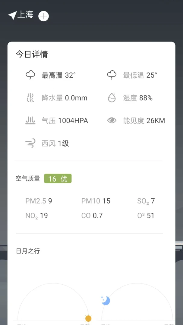 ���������걨׼-��׼��ʵʱ����1.0.0�ٷ����ͼ2
