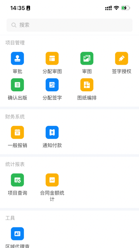���������°汾v1.0.6�ٷ����ͼ1
