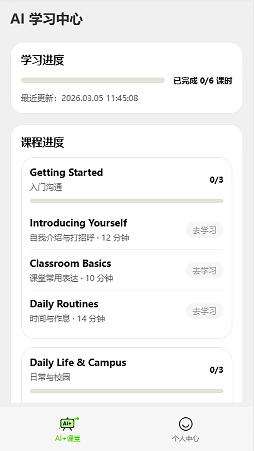 ᷶�����AI��3.6�ٷ����ͼ2