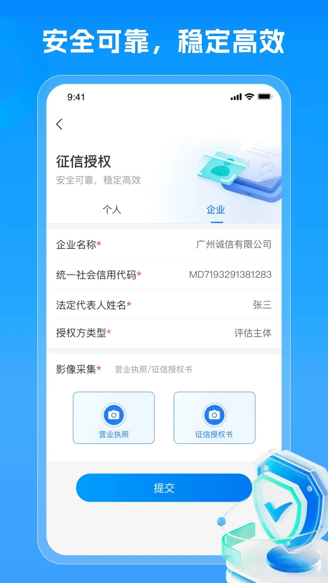 随时租1.1.27安卓版截图4