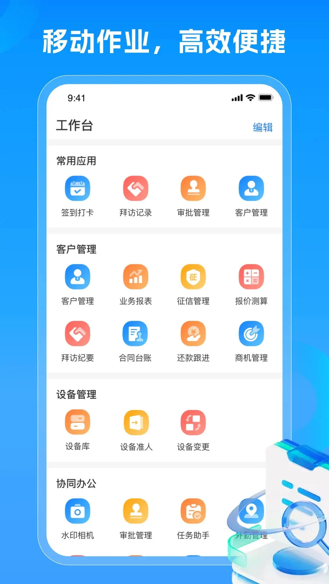 随时租1.1.27安卓版截图1