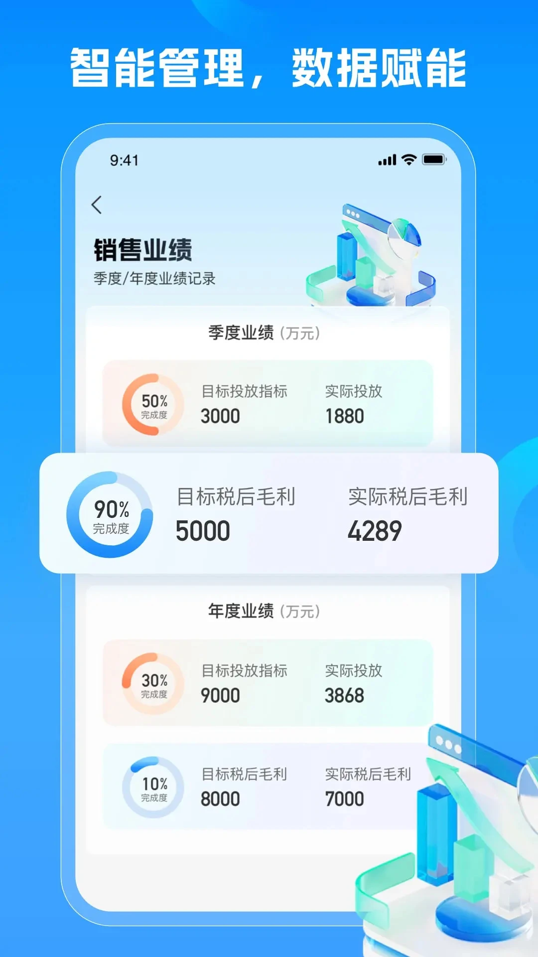 随时租1.1.27安卓版截图2