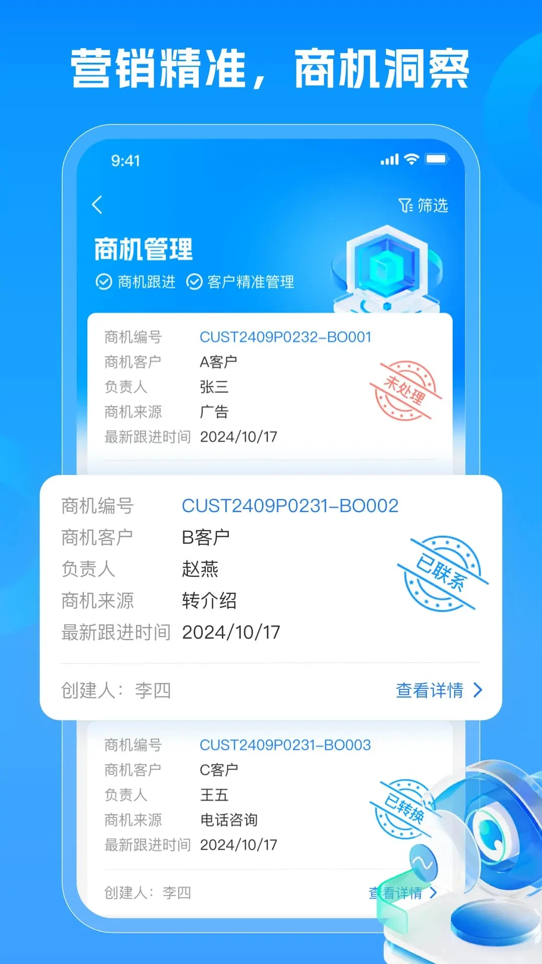 随时租1.1.27安卓版截图3