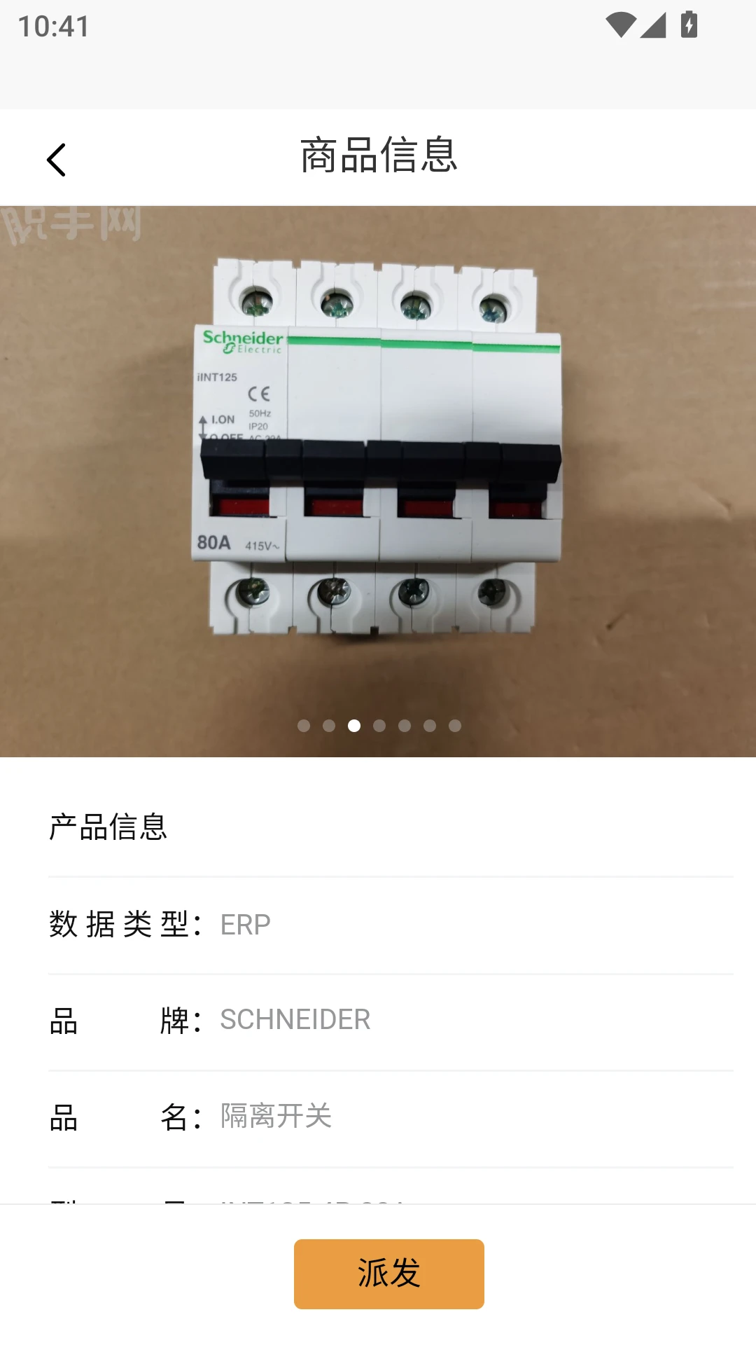 ������v1.1.9 ���°��ͼ2