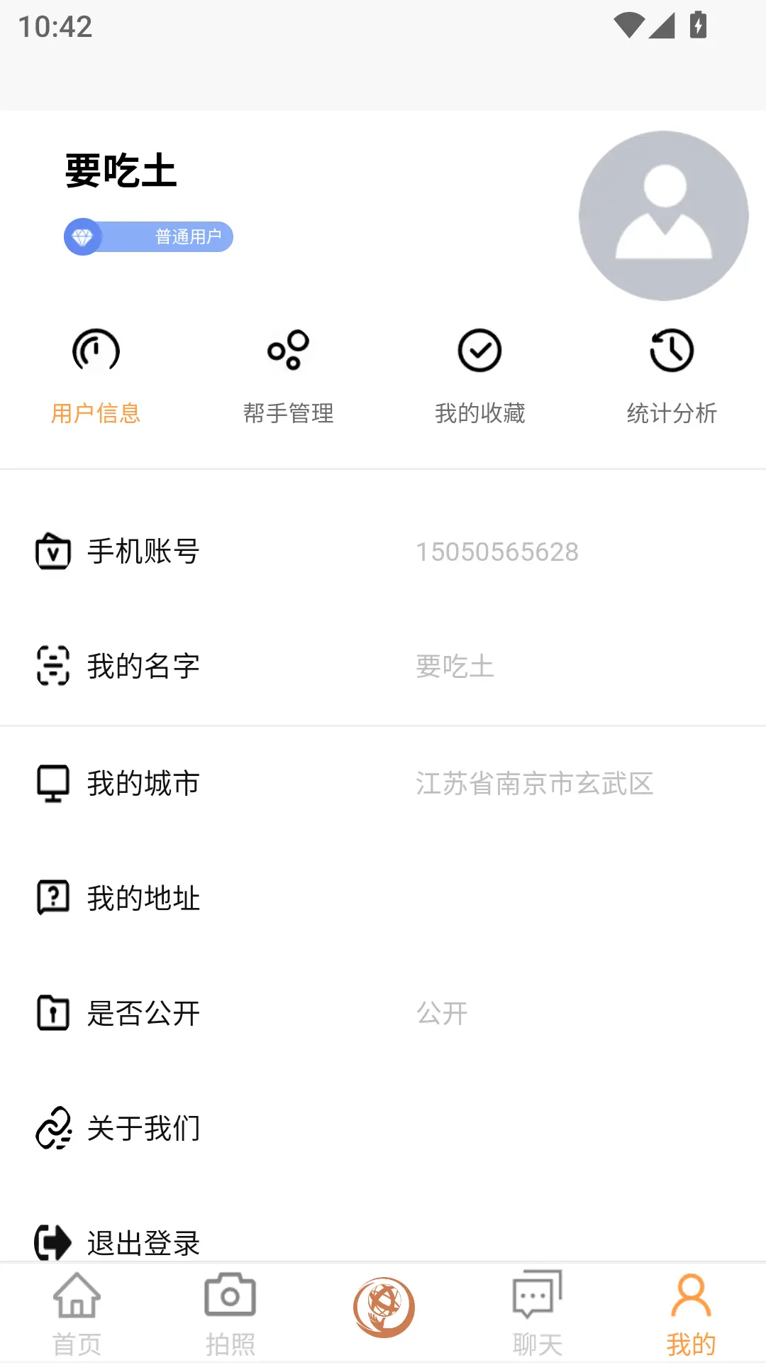 ������v1.1.9 ���°��ͼ4