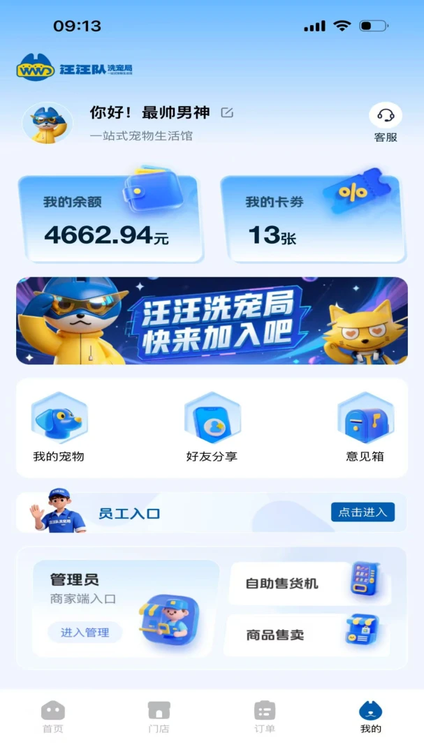 ������ϴ���������ϴ���1.0.5 ��׿���ͼ1