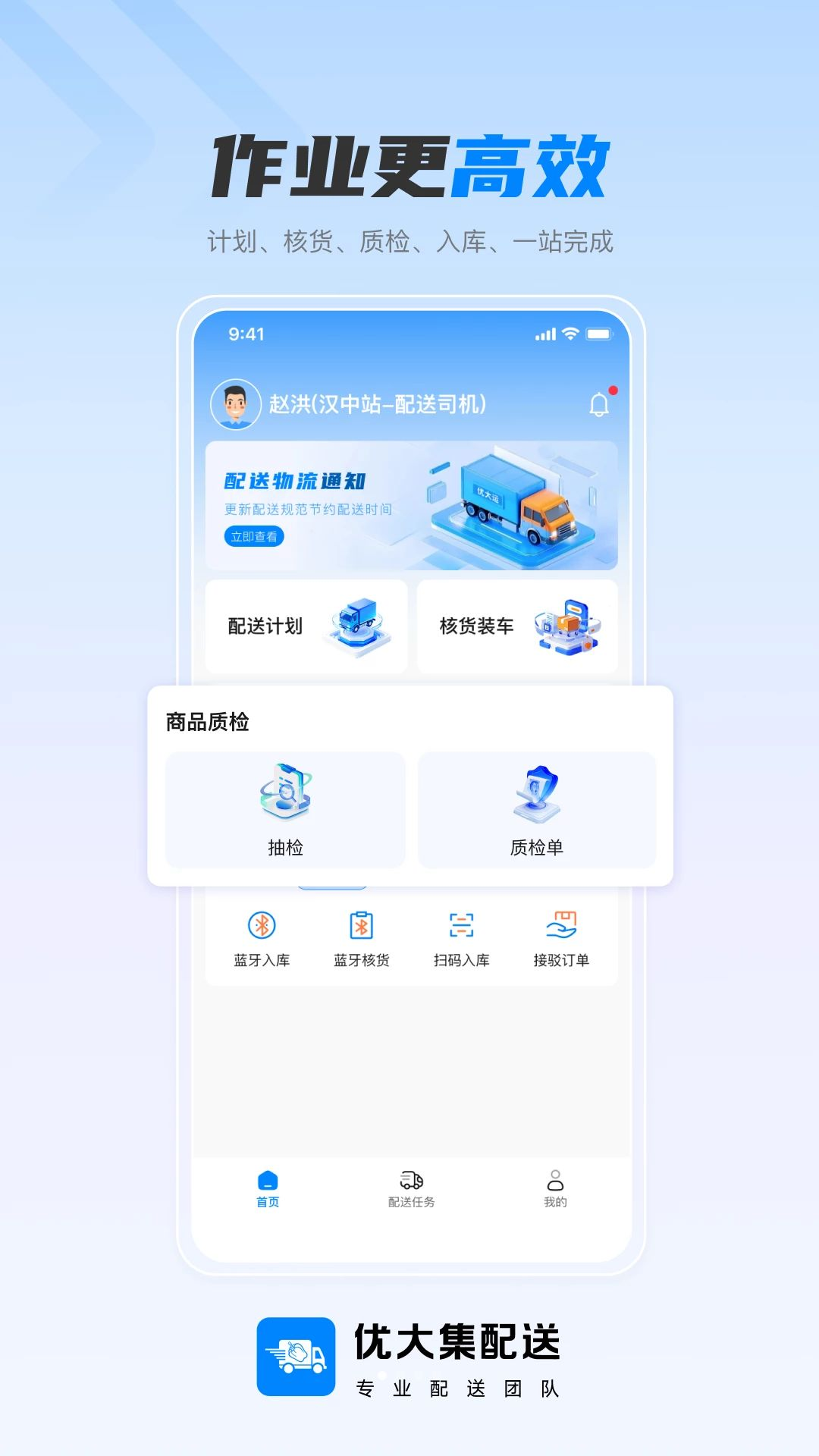 �Ŵ�����app���°���Ѱ�װ1.0.2�ٷ����ͼ0