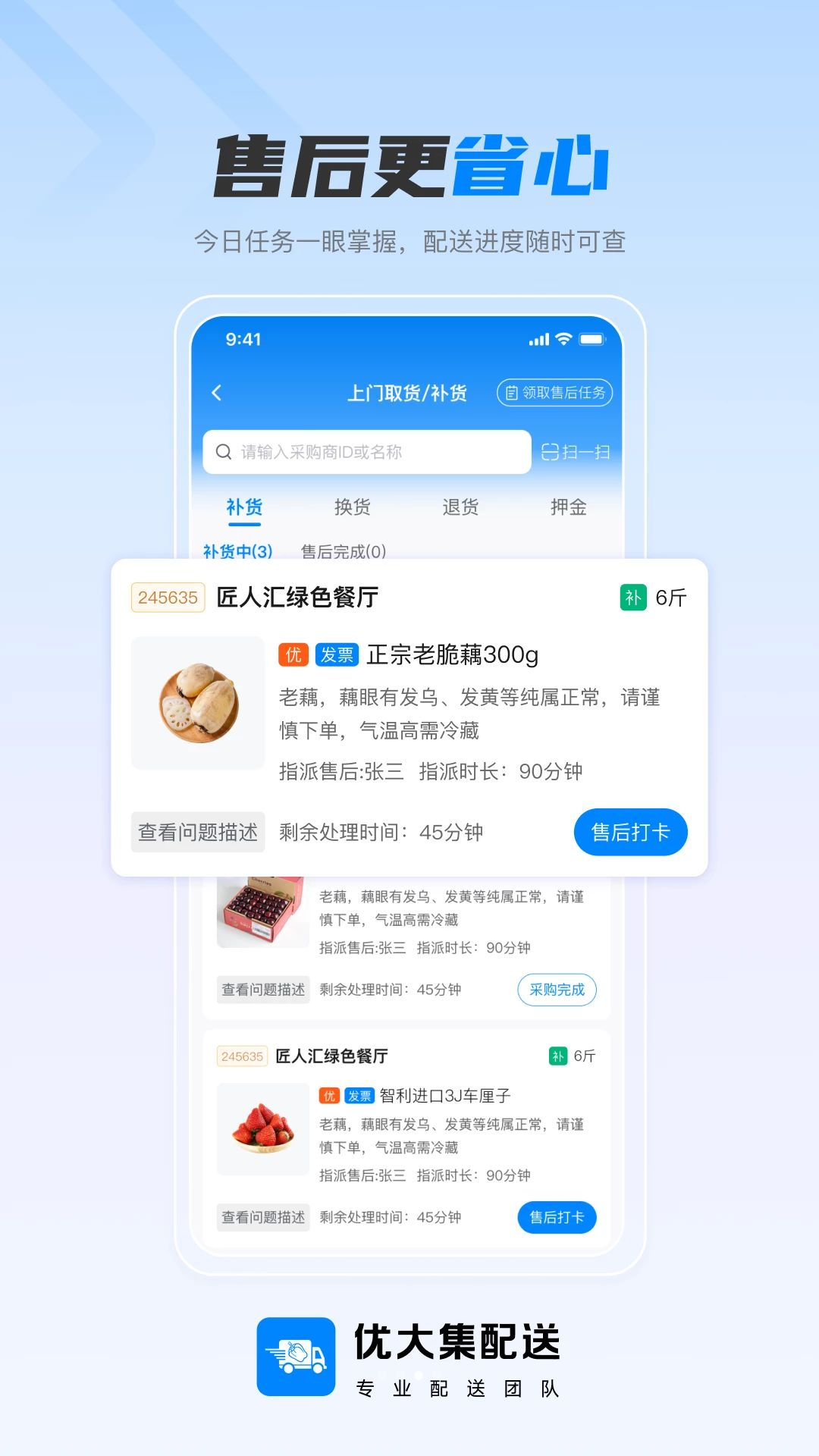 �Ŵ��������ֽӵ�����