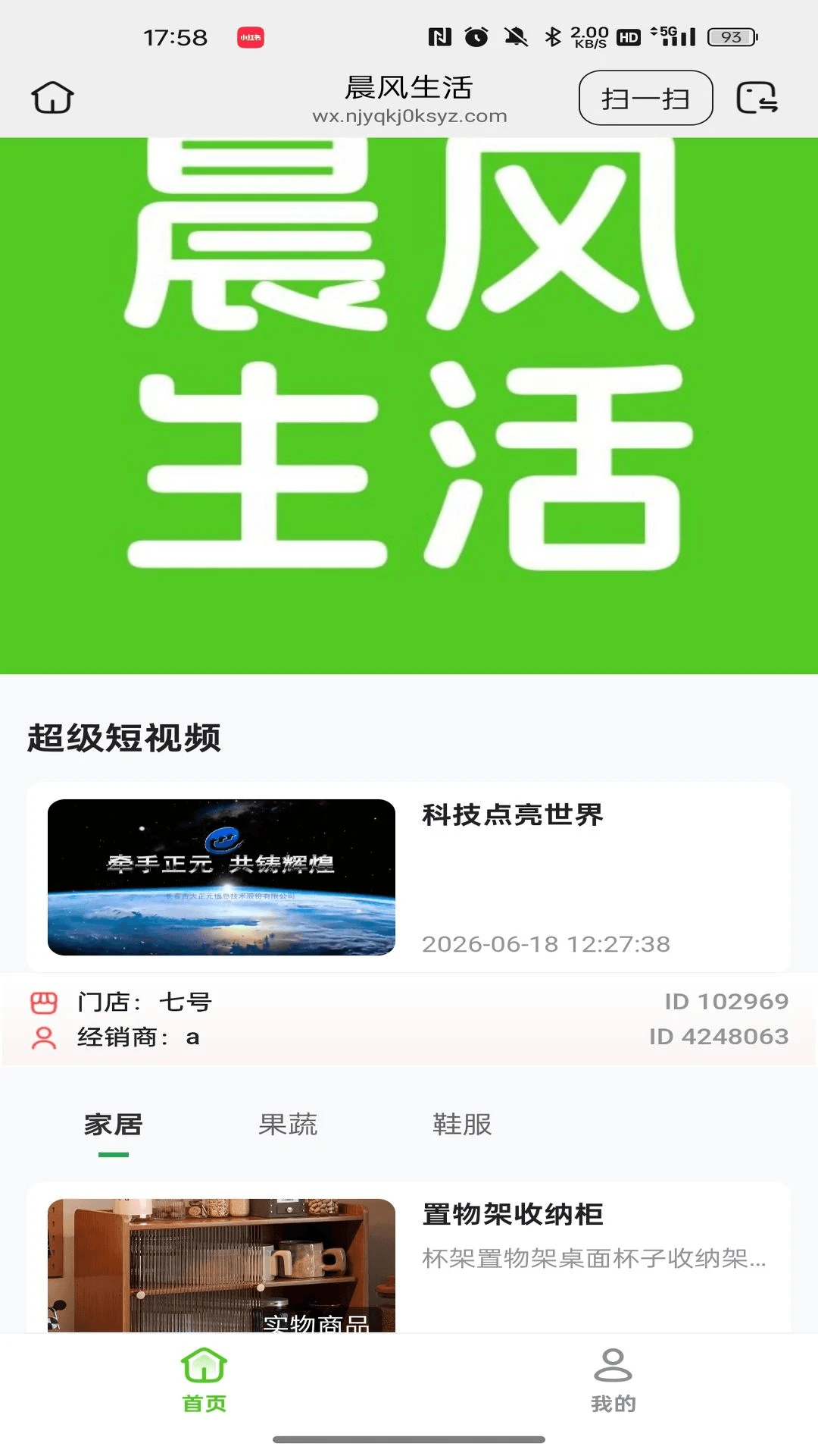 ��������26.08.29 ���°��ͼ2
