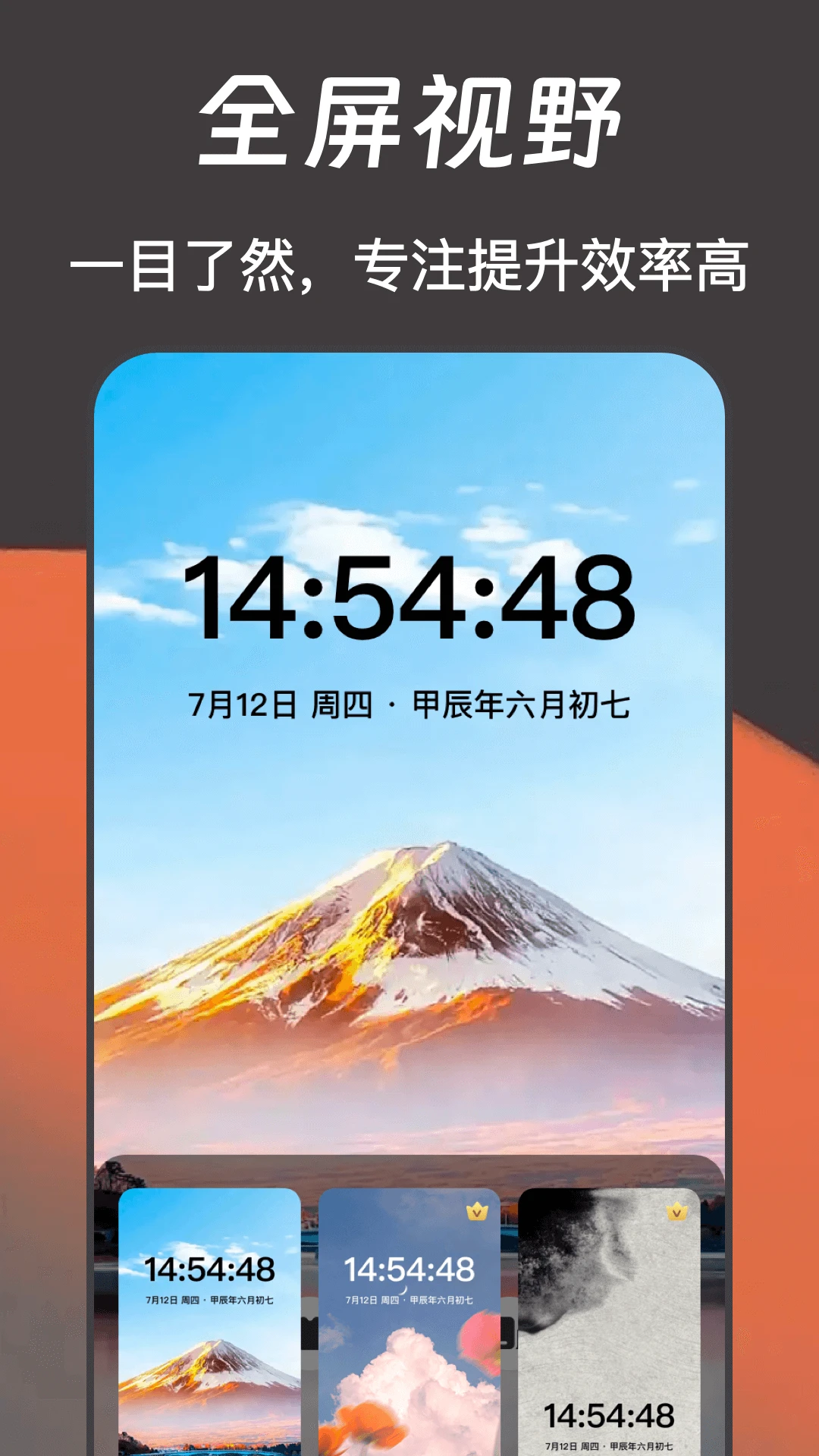 ����ʱ������ʱ�Ӱ�׿��v3.6.6���°��ͼ1