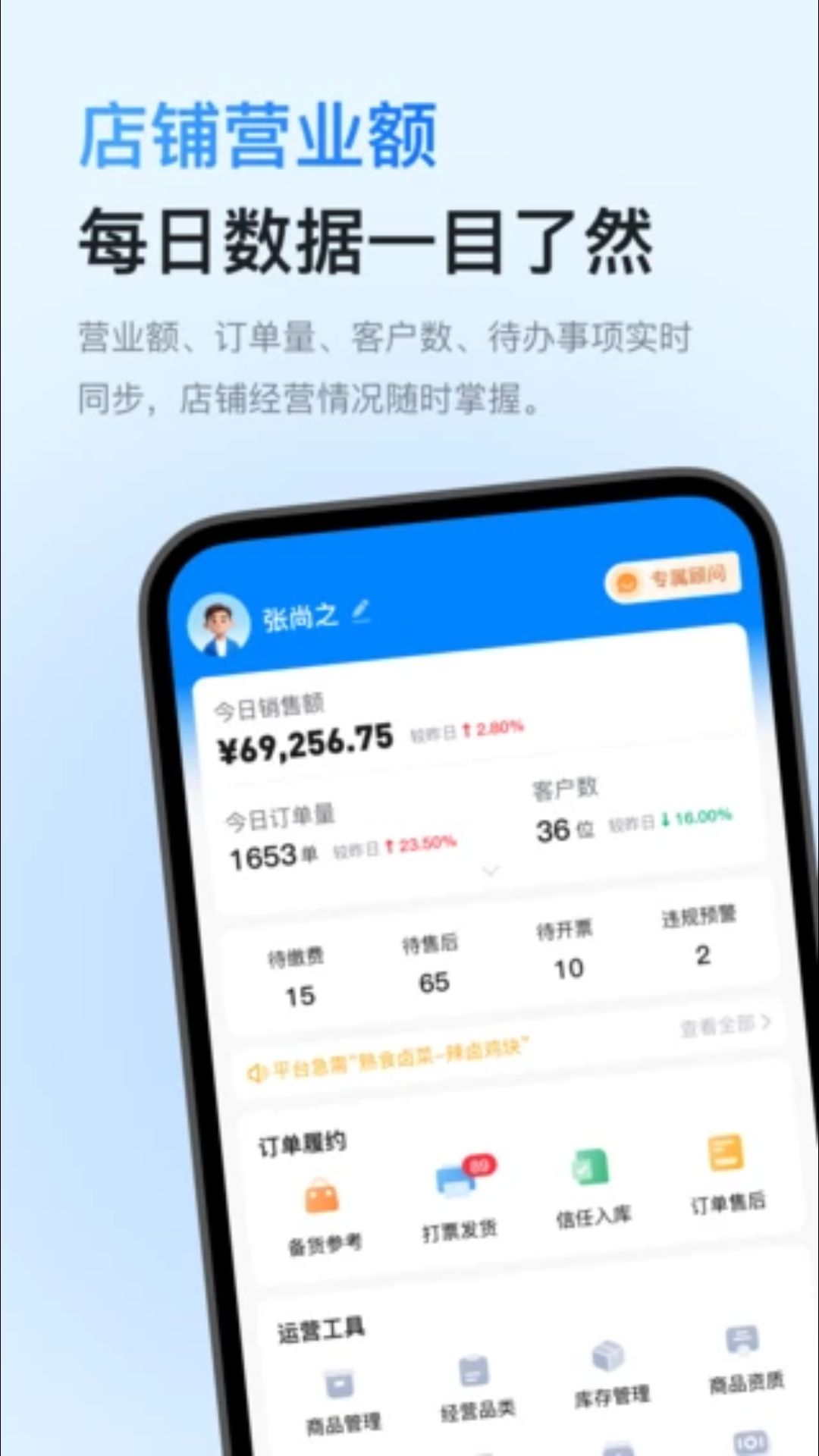 �Ŵ��ƹ�app1.1.1 �ٷ����ͼ0