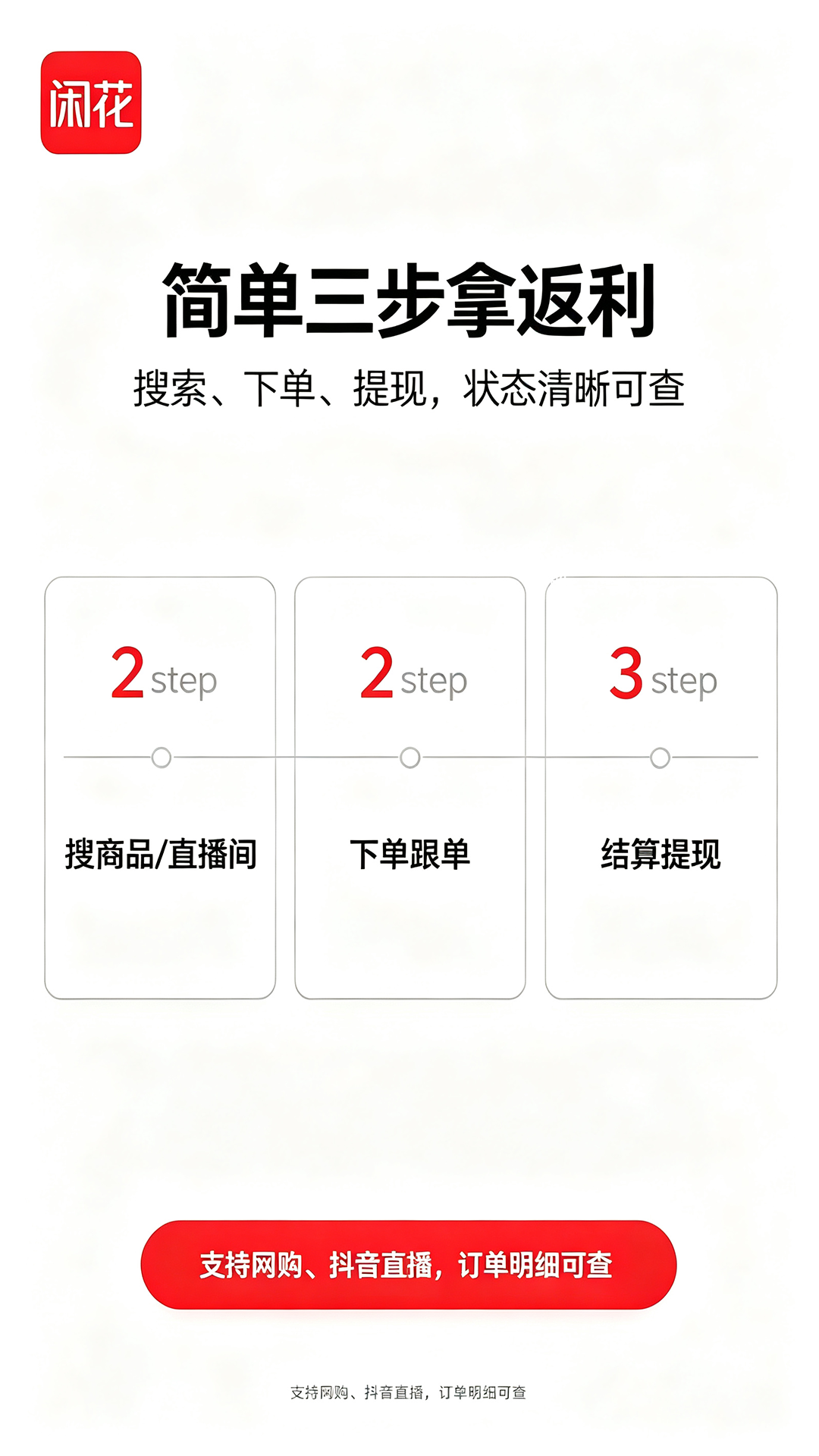 �л�2.0.3�ٷ����ͼ2