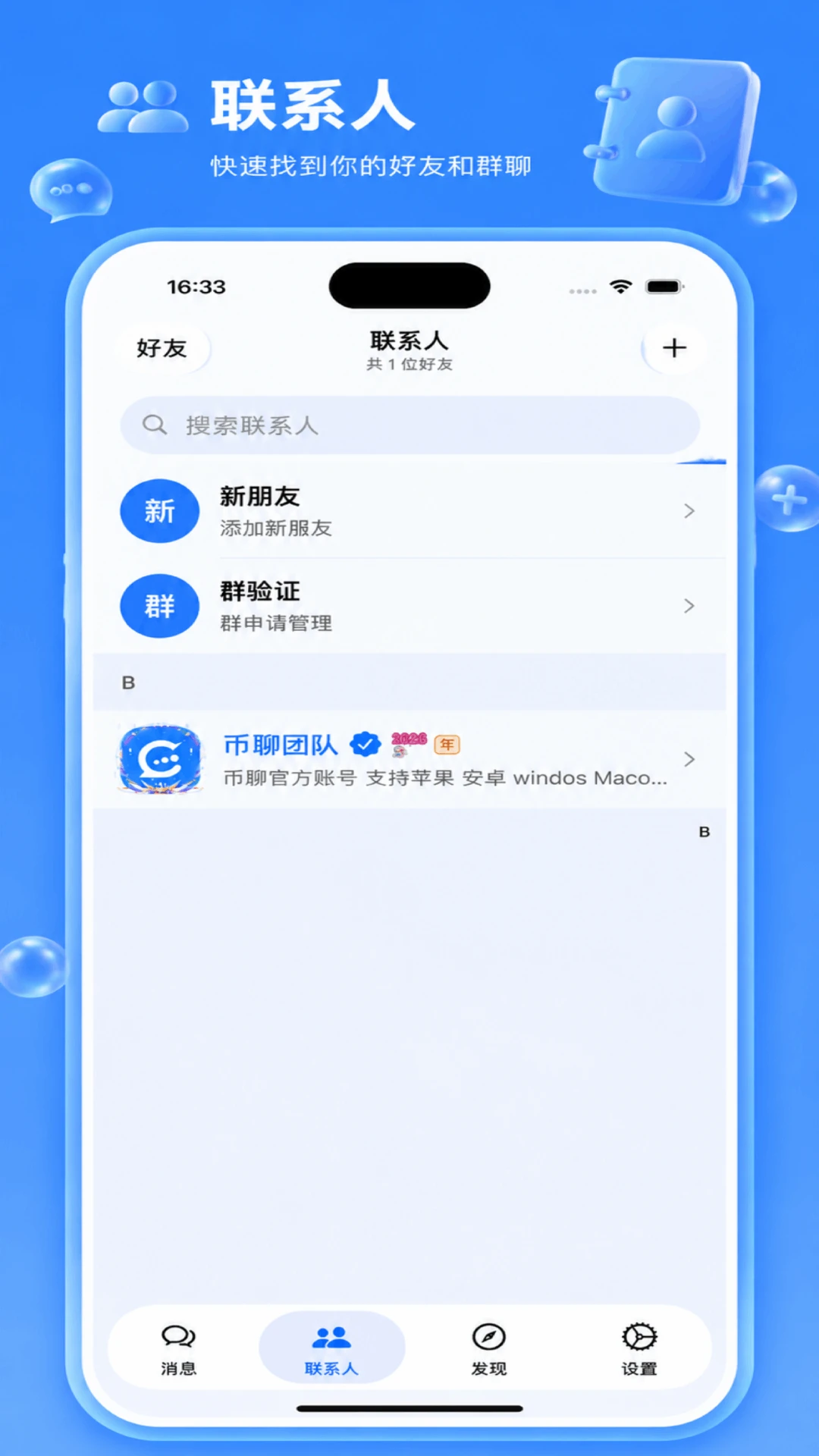 ����2.1.4 �ٷ����ͼ3