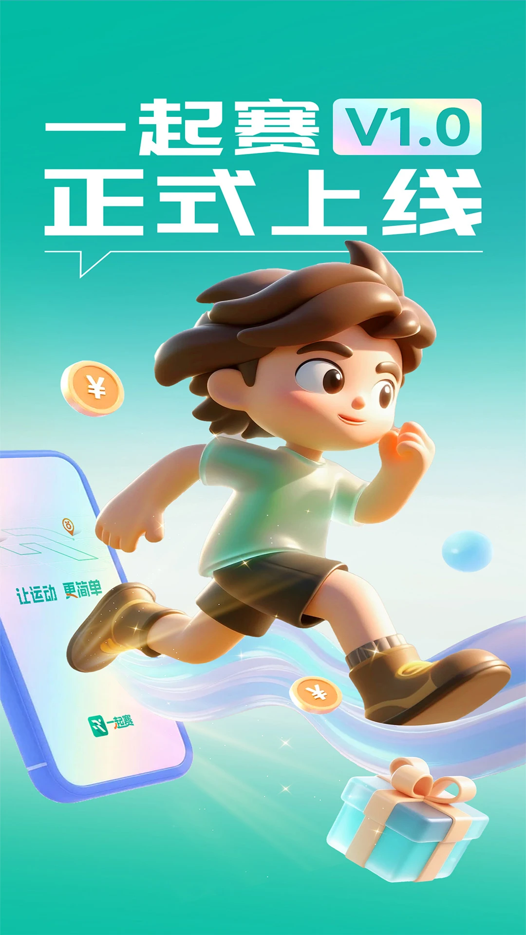 һ����app�ٷ���v1.5.25���°��ͼ4