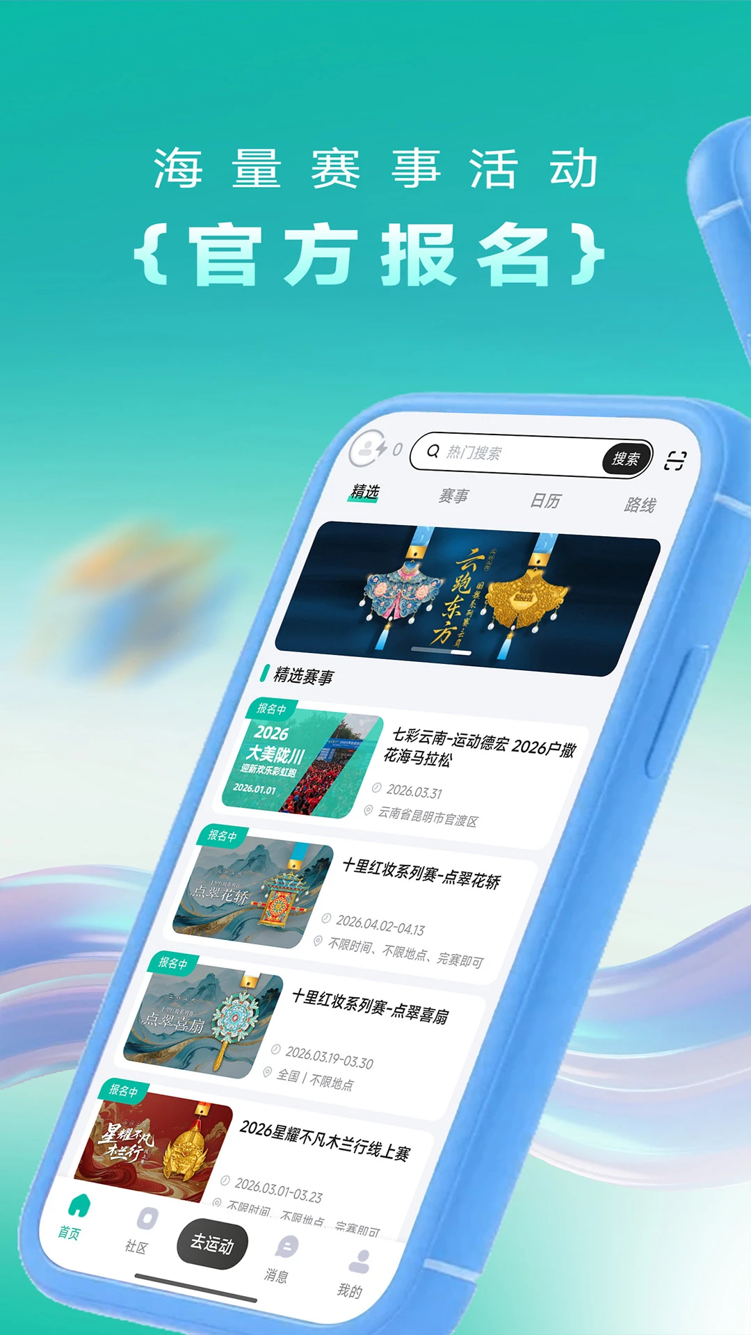 һ����app�ٷ���v1.5.25���°��ͼ1