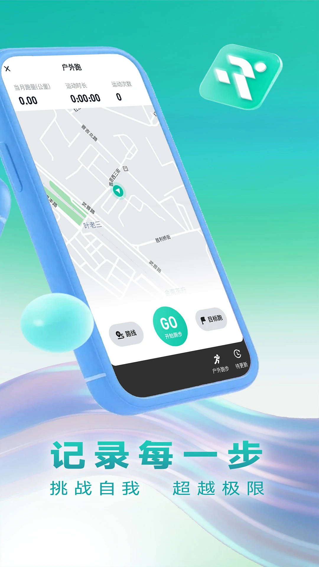 һ����app�ٷ���v1.5.25���°��ͼ3