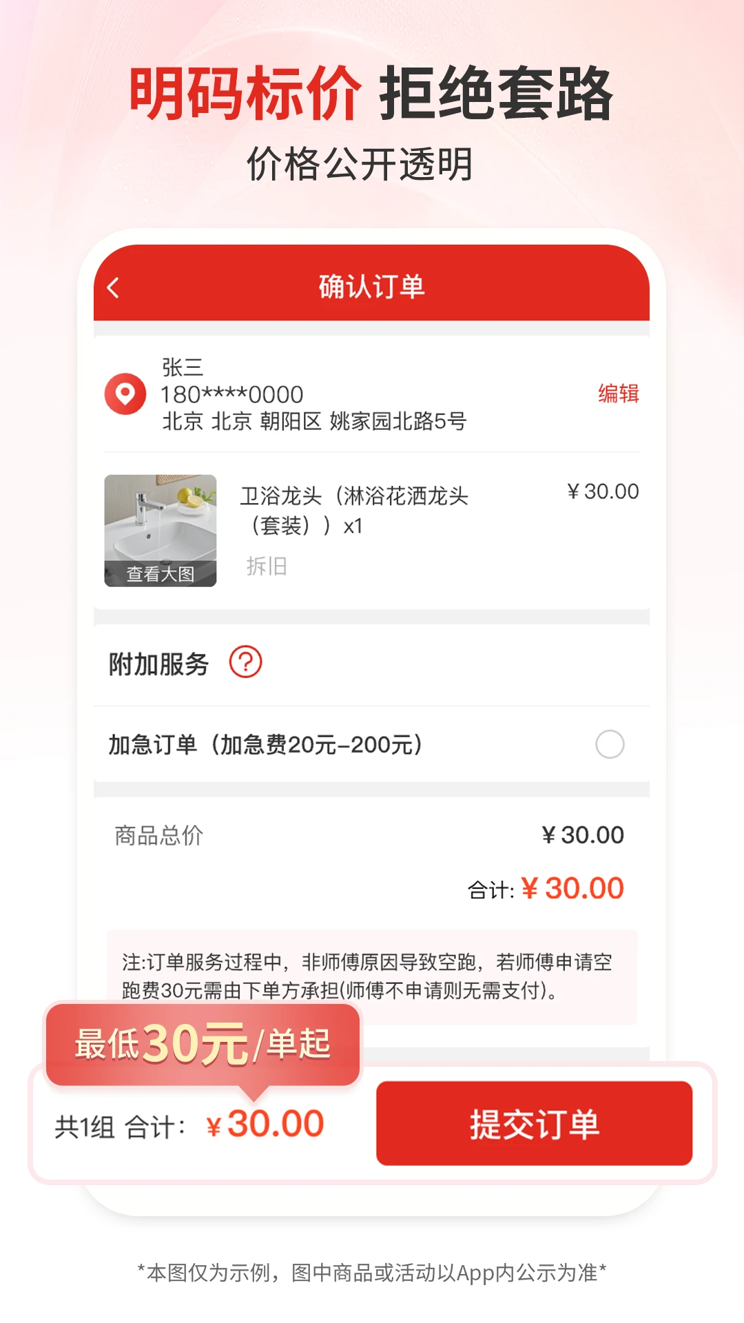 ��ʦ��1.7.0���°��ͼ1