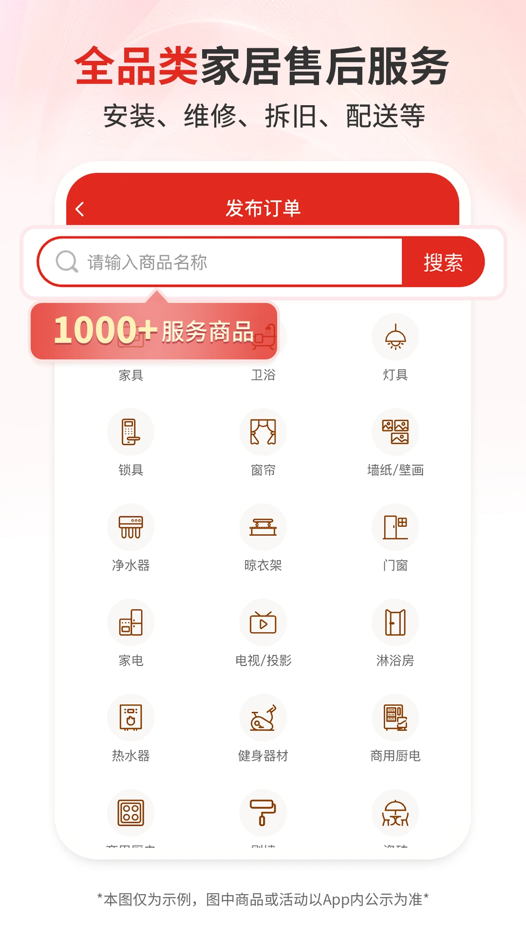 ��ʦ��1.7.0���°��ͼ3