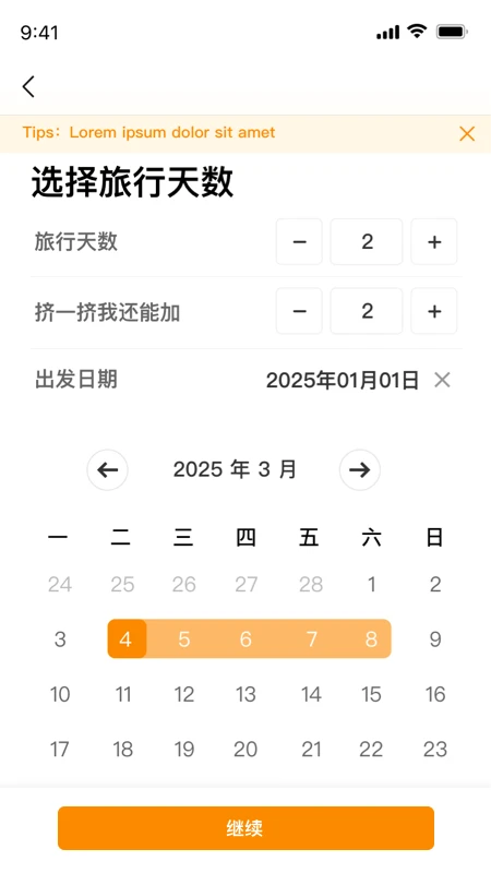�óȽ���1.3.4 �ٷ����ͼ2