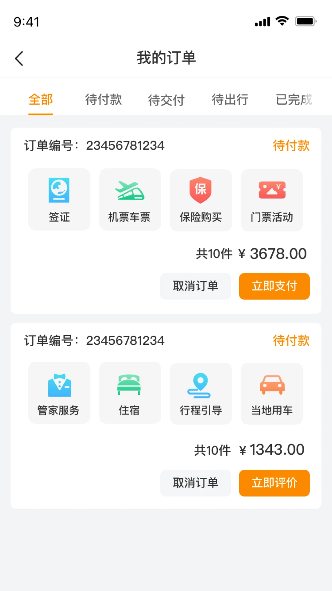 �óȽ���1.3.4 �ٷ����ͼ4