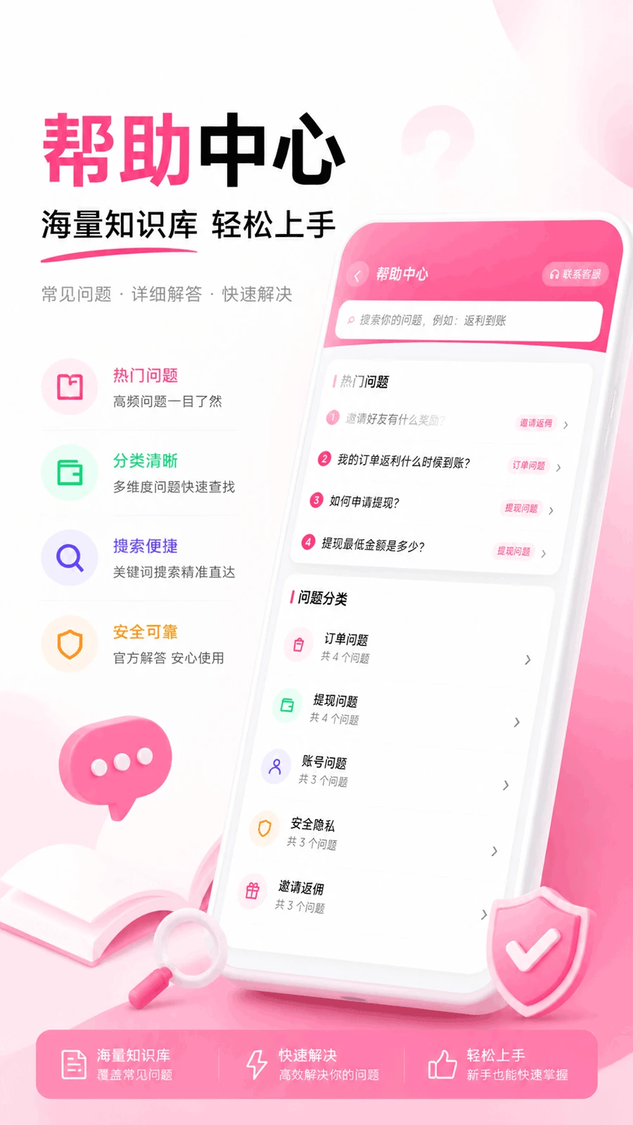 �������׿��8.8.1 �ٷ����ͼ1