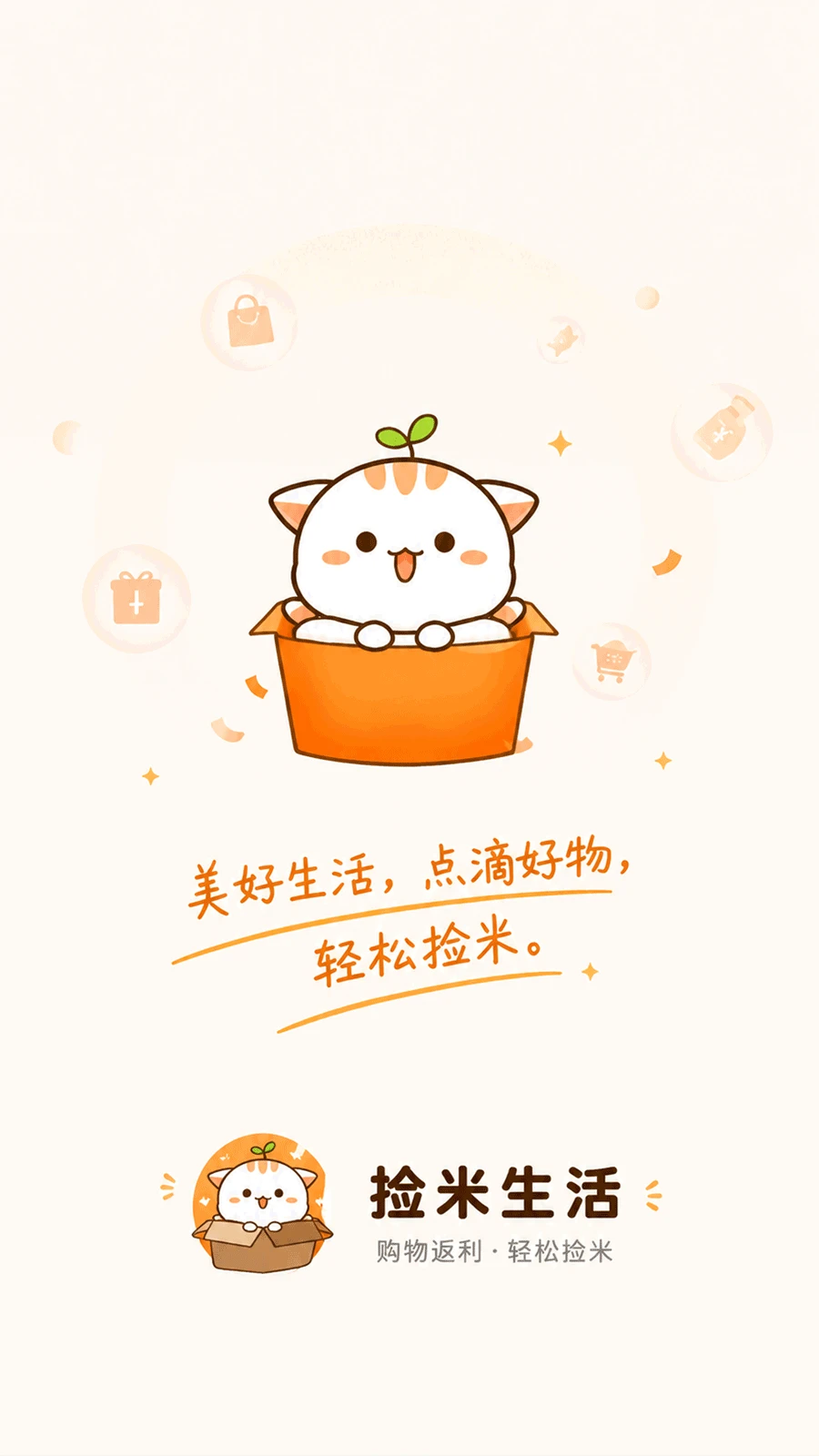 �������׿��8.8.1 �ٷ����ͼ0