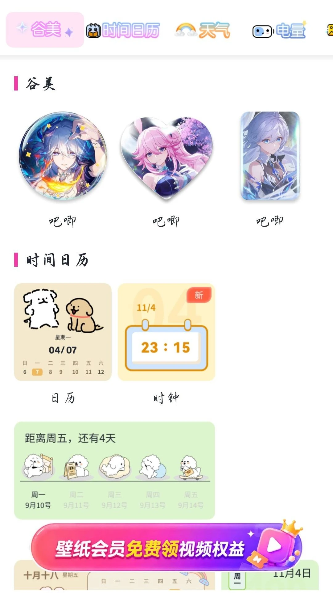 ����С���app�����ֻ���1.0.2 ��Ѱ��ͼ1