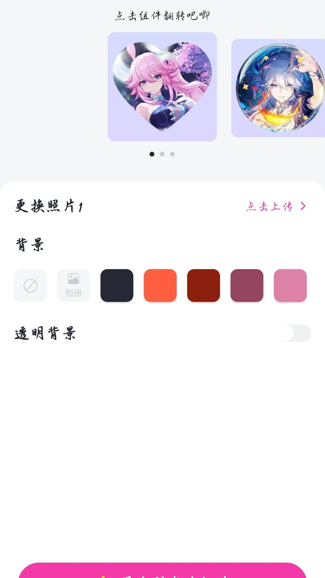 ����С���app�����ֻ���1.0.2 ��Ѱ��ͼ3