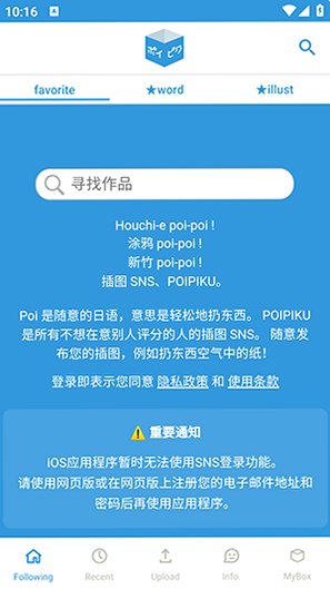 ��Ƥ��poipiku�������ذ�װ232��ͼ0