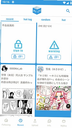 ��Ƥ��poipiku�������ذ�װ232��ͼ1