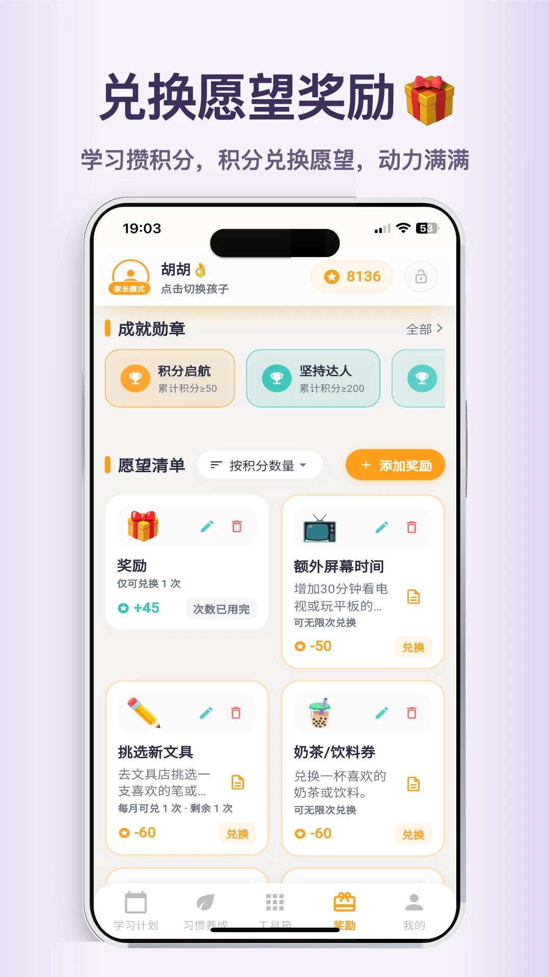 ��ѧС����2.0.24��׿���ͼ4