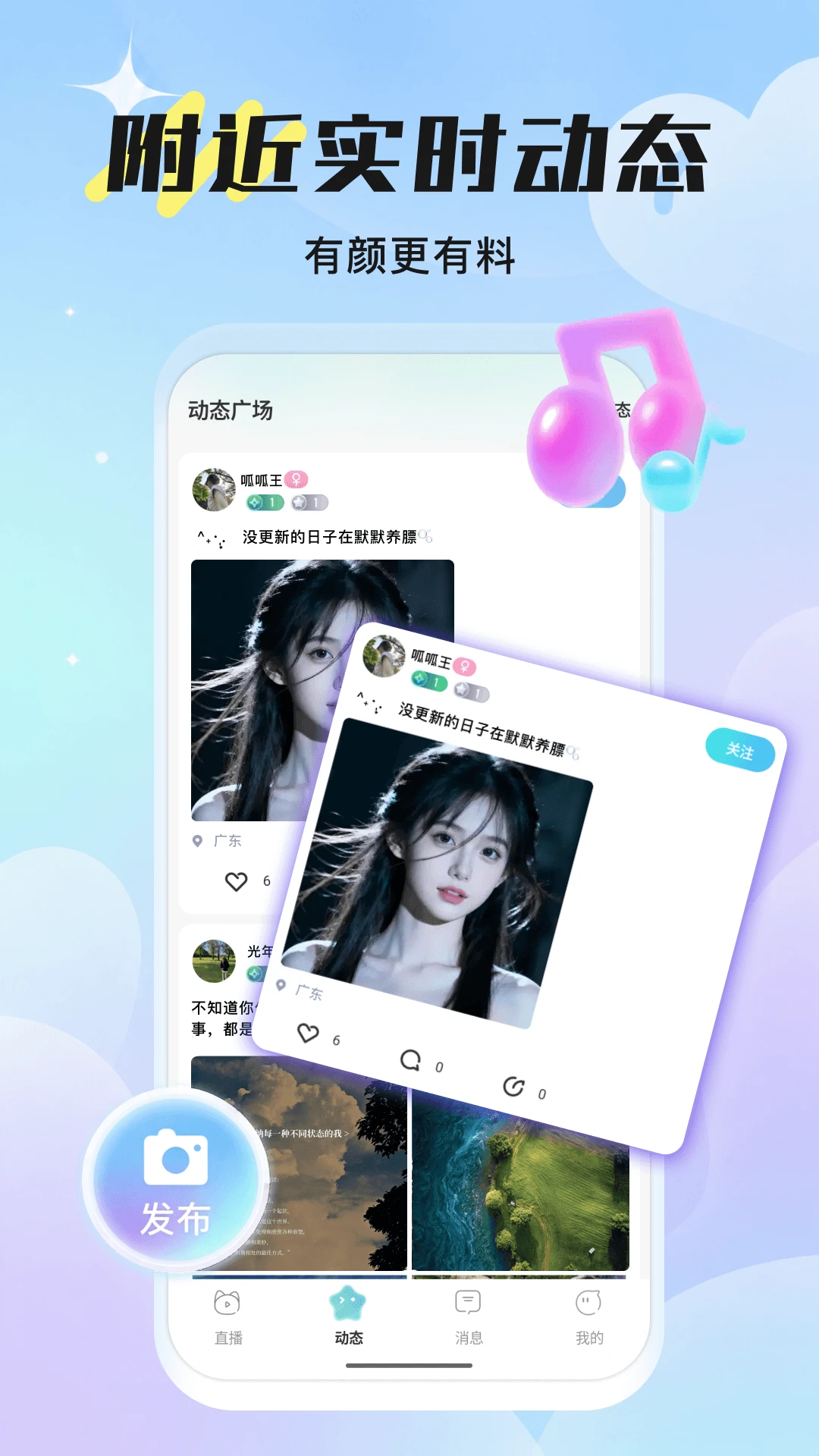 ����ֱ��app�����ֻ���3.0.11 �ٷ����ͼ1