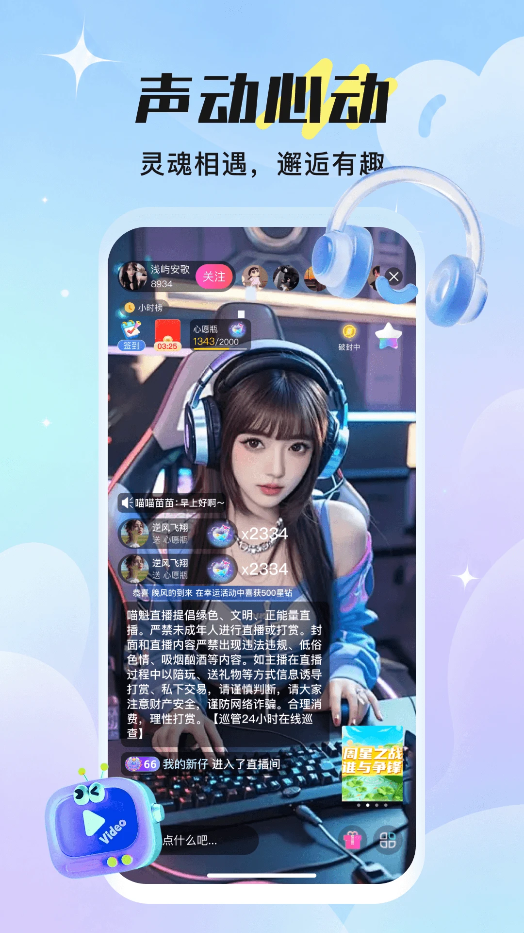 ����ֱ��app�����ֻ���3.0.11 �ٷ����ͼ3