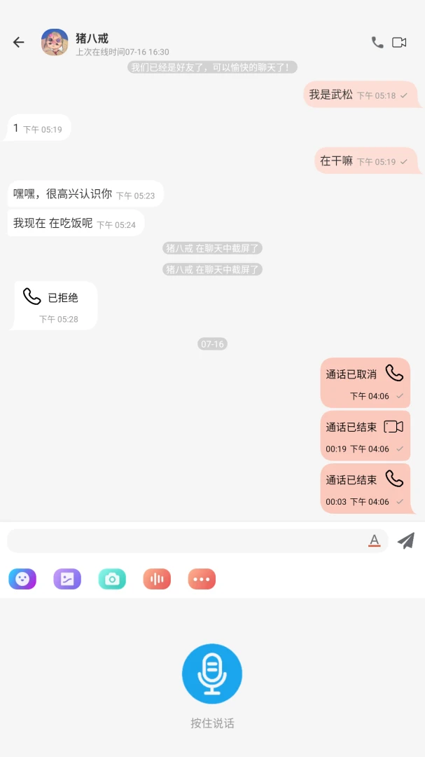 卿航IM登录帮助