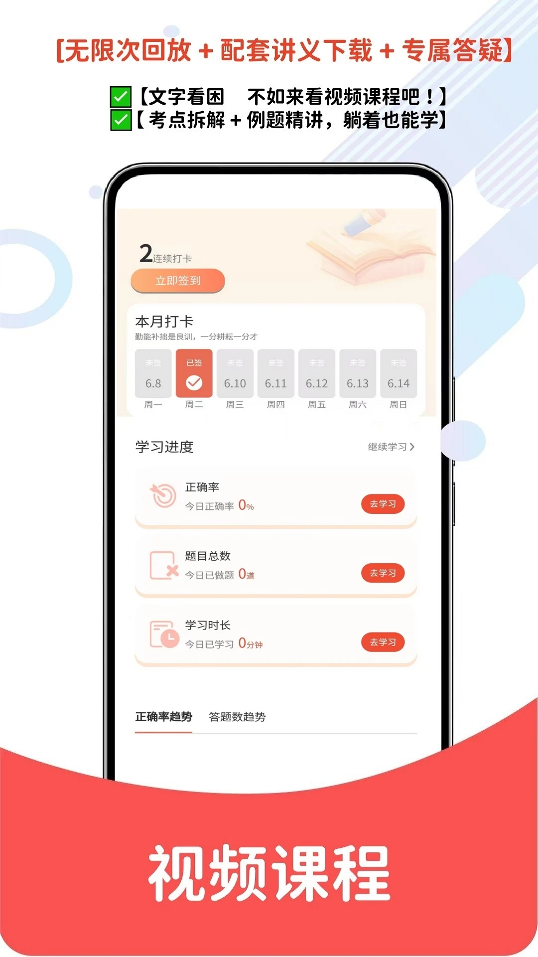 设备监理师学习功能