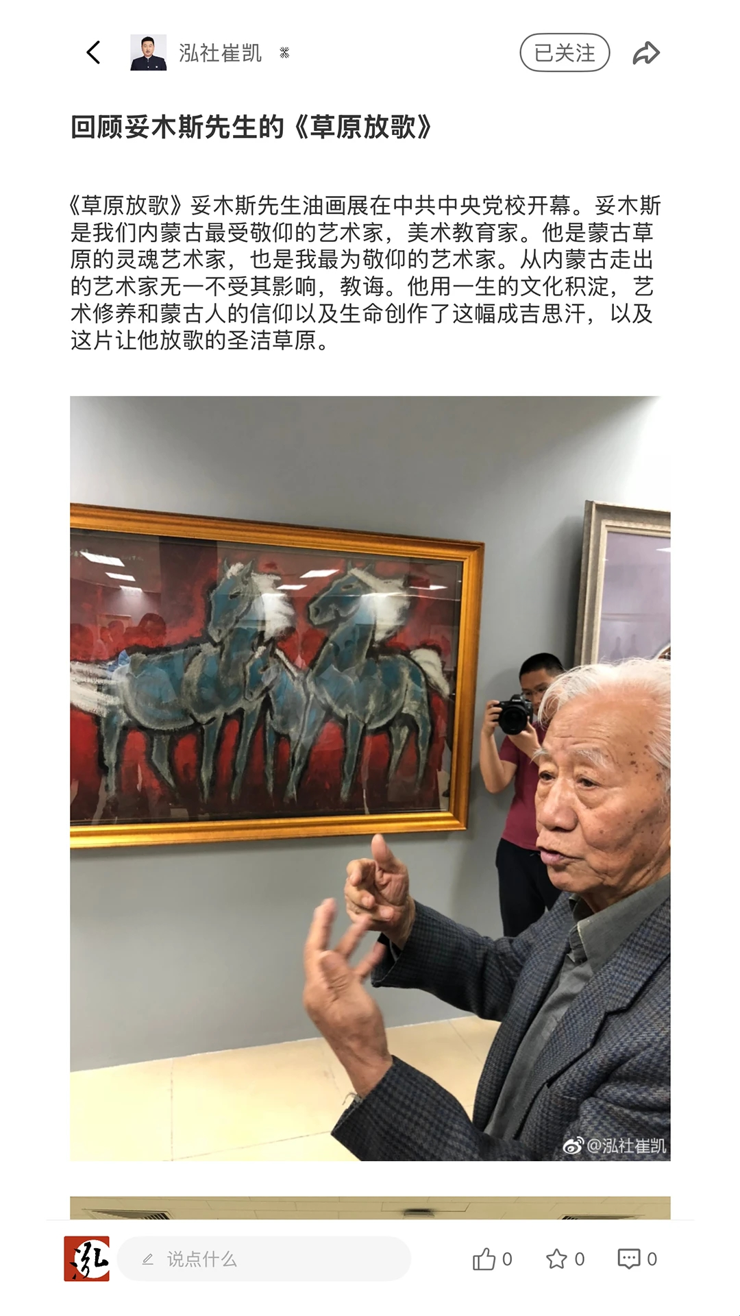 �������°汾v4.12.1�ٷ����ͼ4