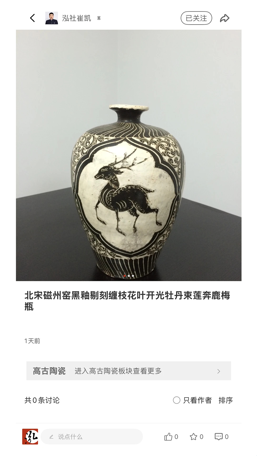 �������°汾v4.12.1�ٷ����ͼ3