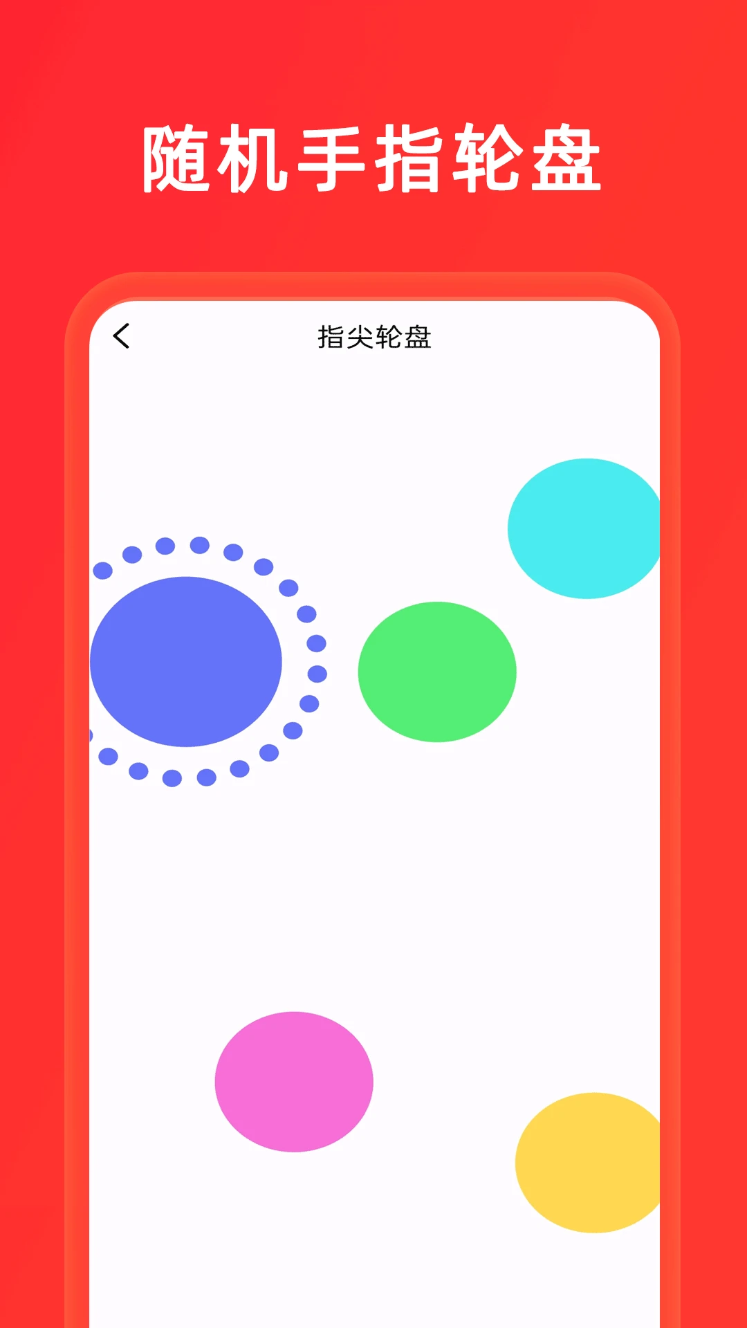 С����+��ת��v1.0.9 ���°��ͼ3