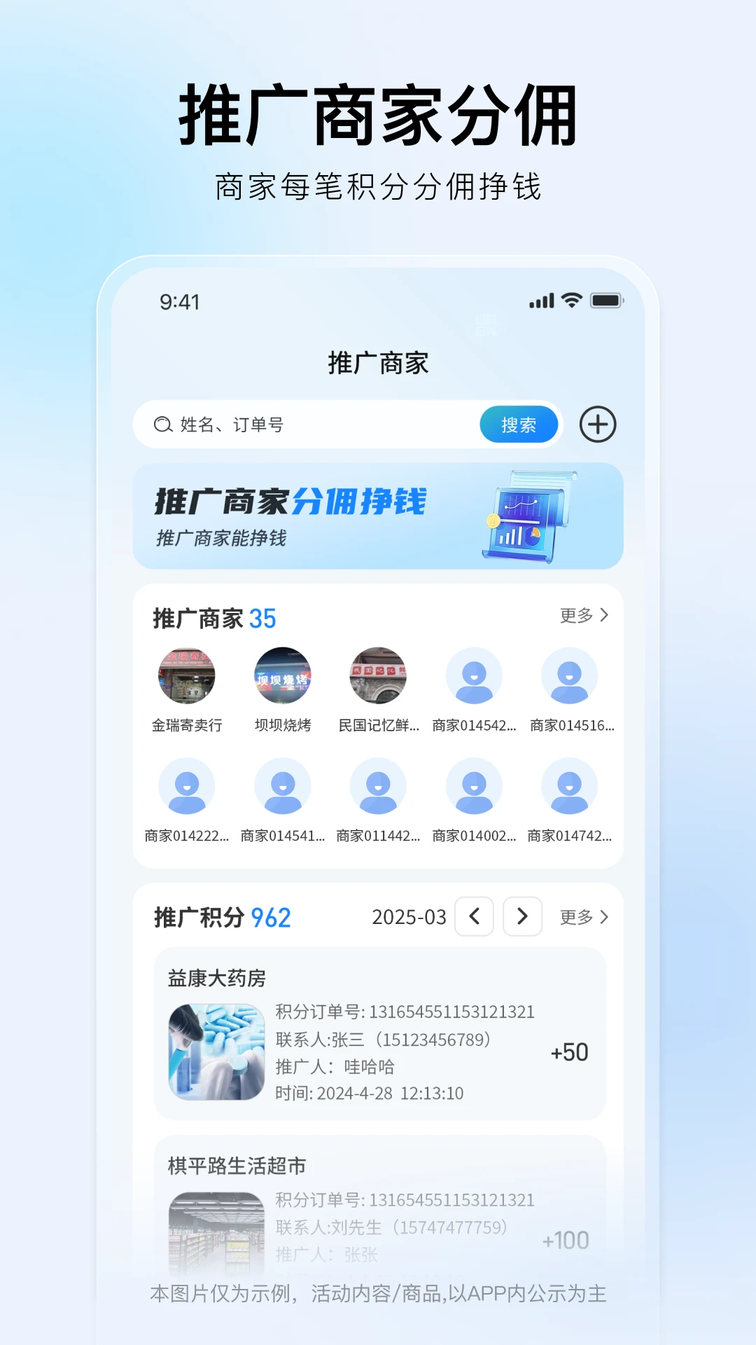 免鸟使用技巧