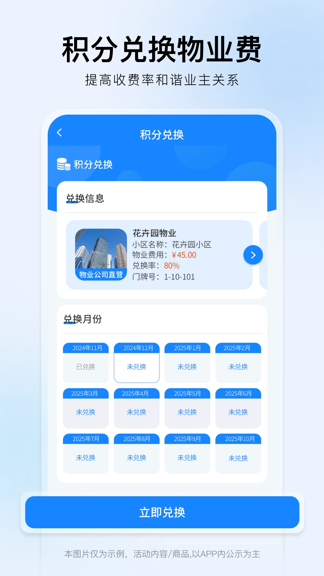 免鸟app安卓版手机版1.0.9 最新版截图3