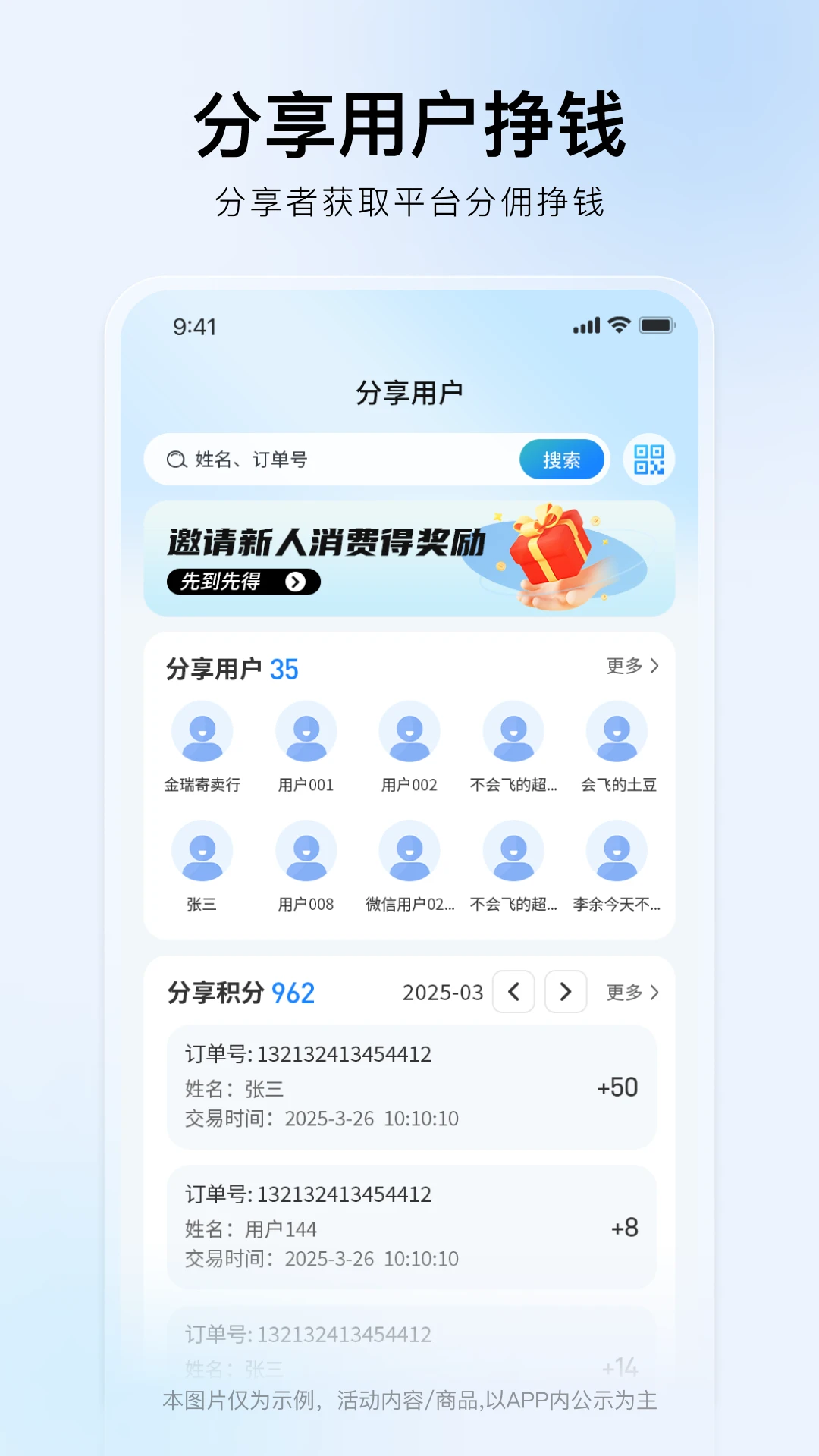 免鸟app安卓版手机版1.0.9 最新版截图1