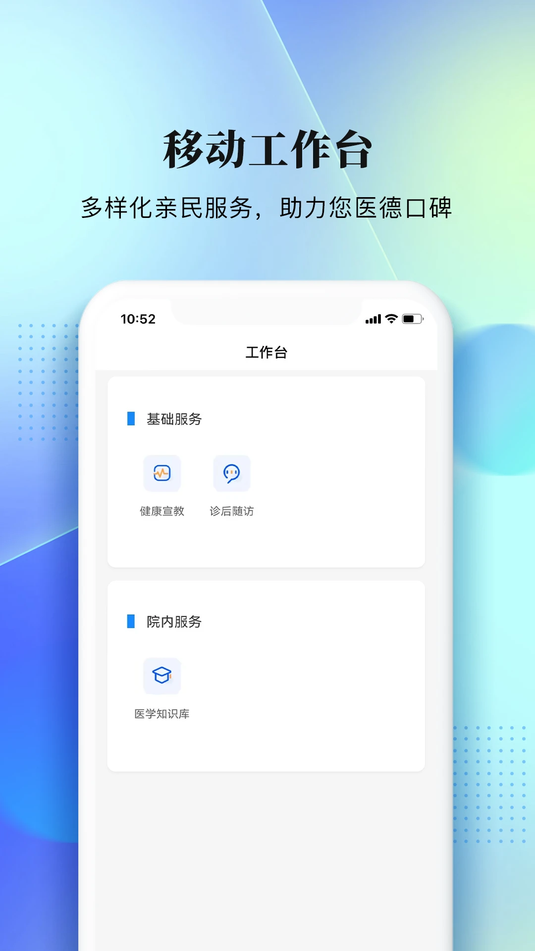 西康健康数据同步