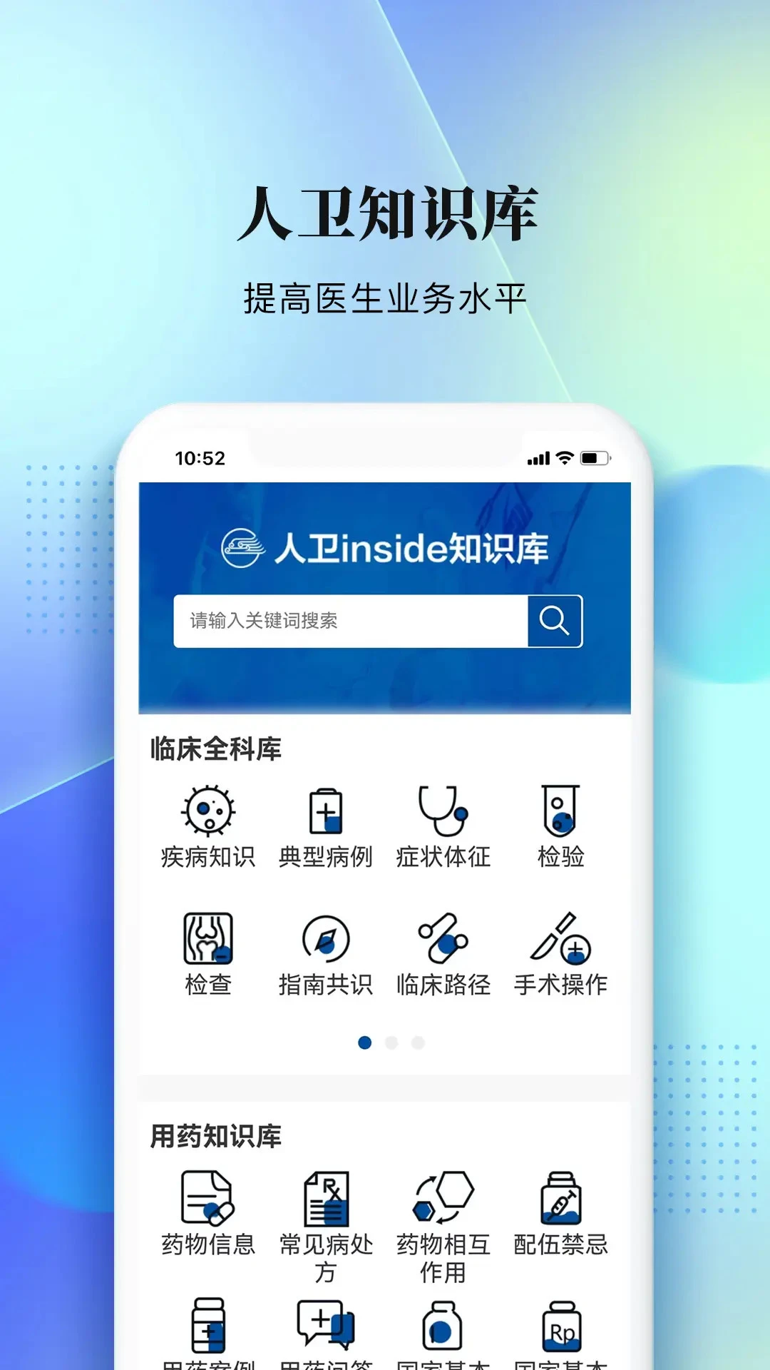 西康健康体检报告