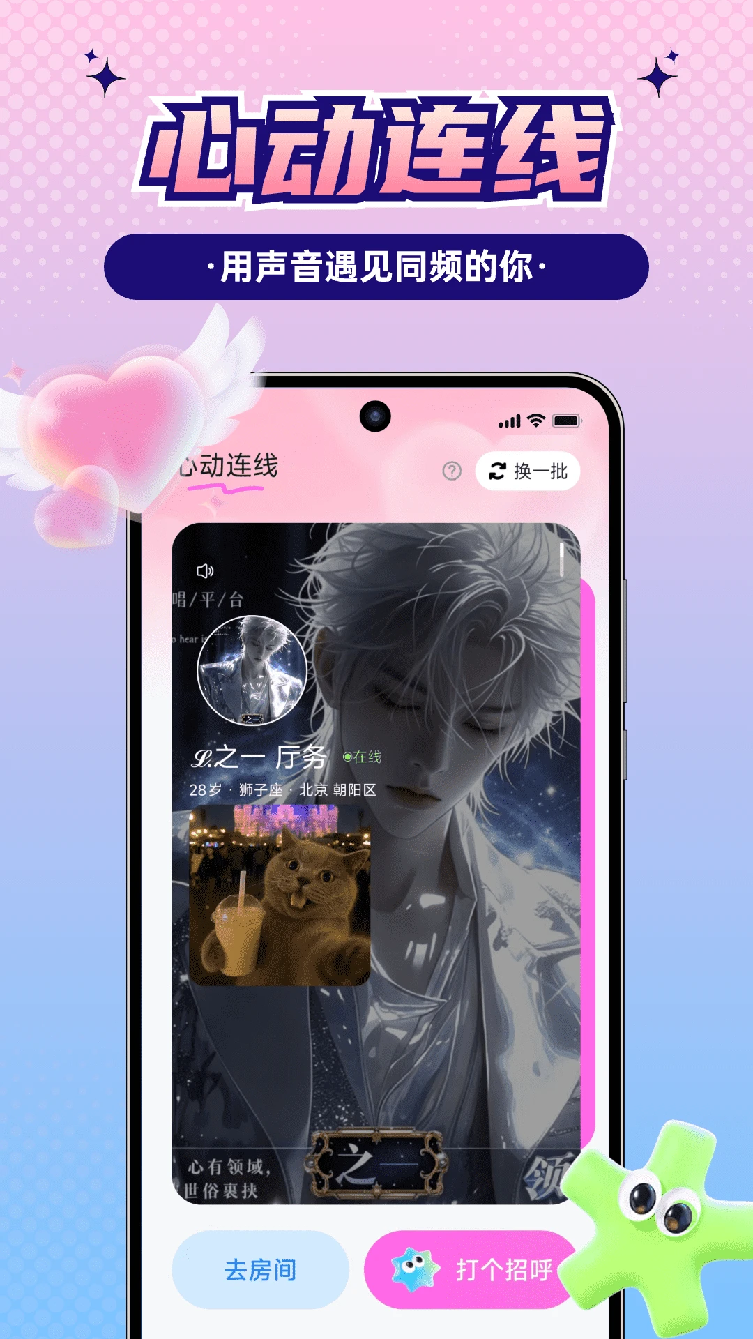 Сʱ������app1.3.1 ��׿���ͼ1