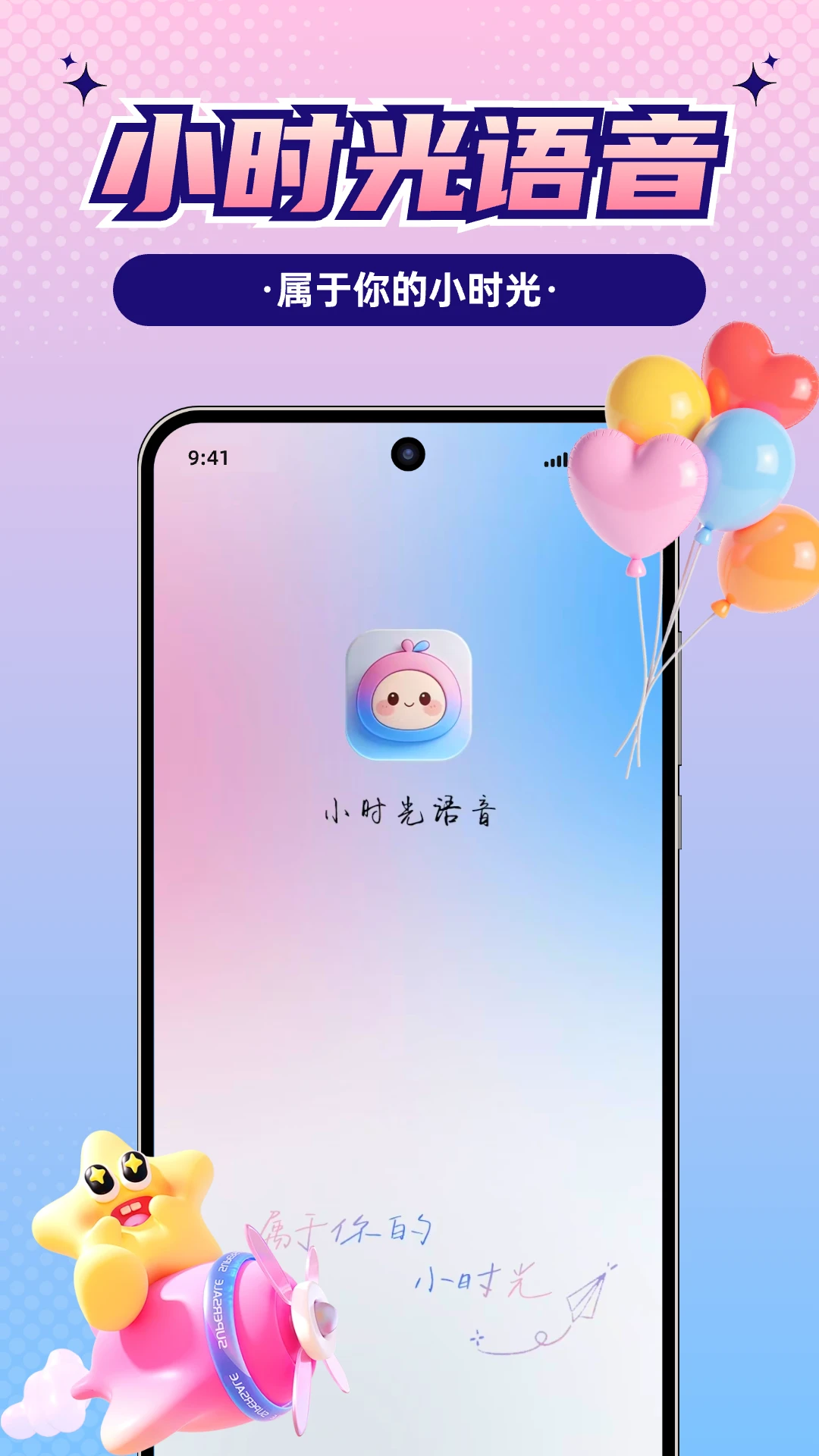 Сʱ������app1.3.1 ��׿���ͼ0