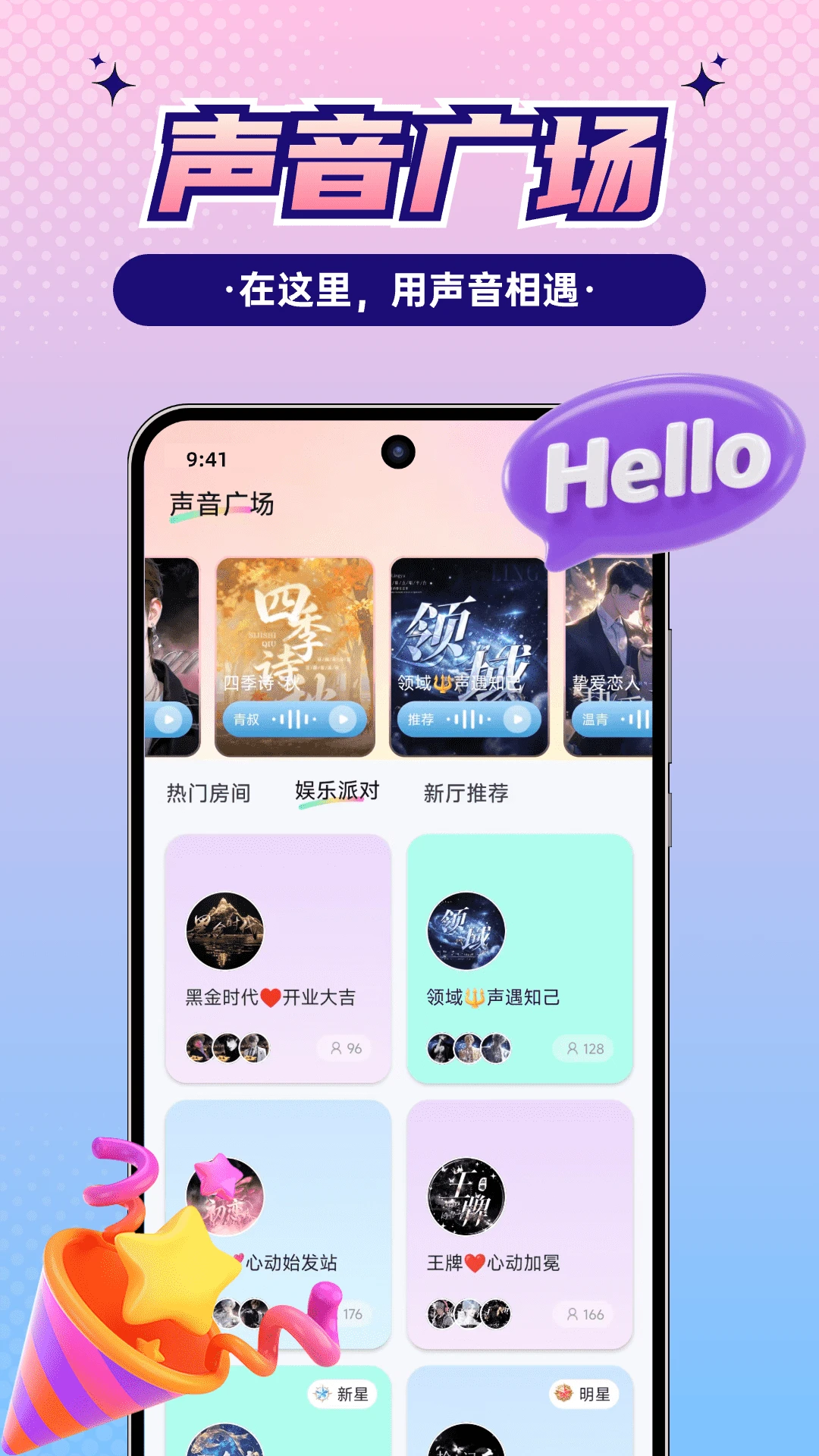 Сʱ������app1.3.1 ��׿���ͼ4