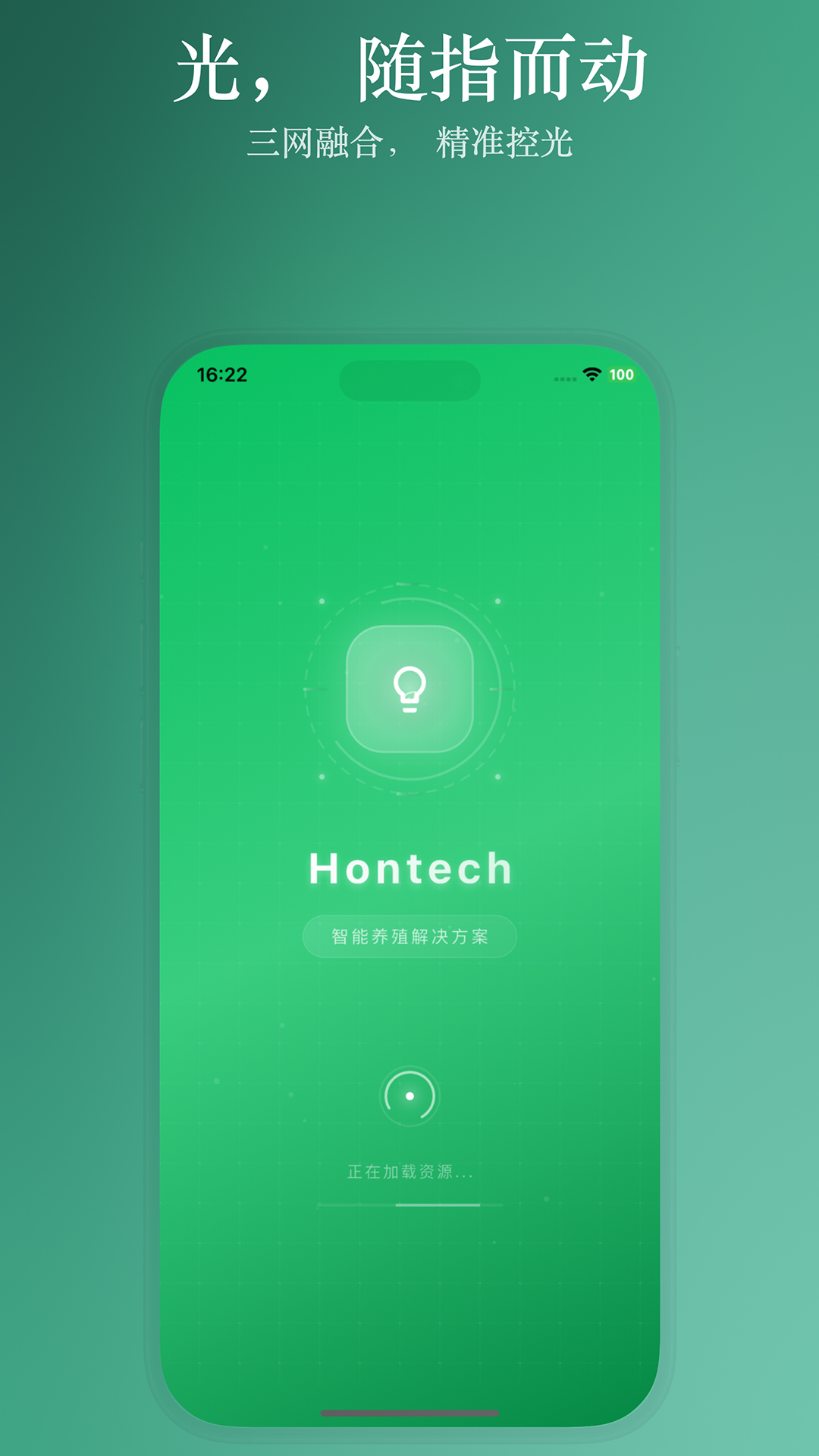 Hontech��׿��Ԥ��ͼ